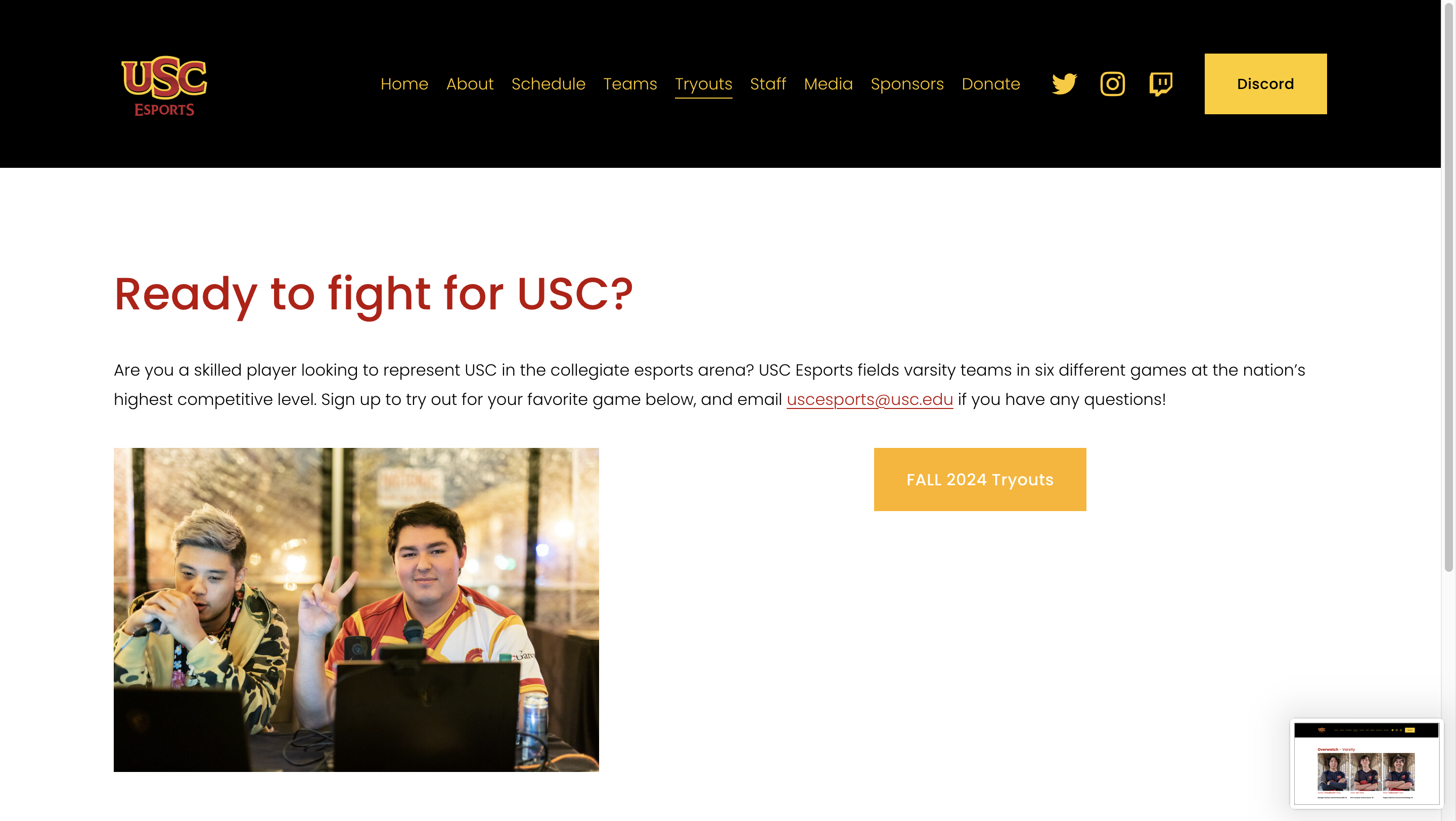 usc esports tryouts page